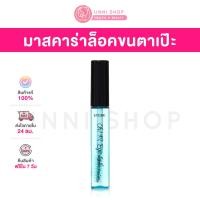 ราคา แท้100 Etude House Oh My Eye Lash Top Coat 12g บำรุงขนตาหนาฉ่ำ ดูเป็นแพธรรมชาติ ใครก็คิดว่าต่อขนตามา (7414459055)