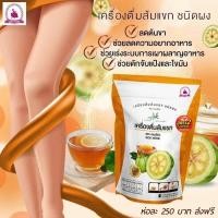ราคา ชาส้มแขก ตราเจนเฮิร์บ เครื่องดื่มสมุนไพร ส้มแขกสกัดเข้มข้น ขับถ่ายสะดวก ควบคุมน้ำหนัก ลดอยากอาหาร ชาสมุนไพร (17904561762)