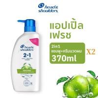 ราคา Head Shoulders แชมพูเฮดแอนด์โชว์เดอร์ แชมพูขจัดรังแค สูตร คูล เมนทอล 410 มล แชมพู แฮด แอนด์ โชว์ เดอร์ แชมพู 400ml (24820479247)