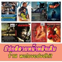 ราคา ละครไทย ธรณีนี่นี้ใครครอง ณเดชน์ ญาญ่า 6 แผ่นจบ (21116518953)