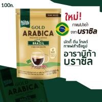ราคา กาแฟสำเร็จ กาแฟดำชงใส่น้ำร้อน บัดดี้ ดีน โกลด์ อาราบิก้า บราซิล 100 ก (24371257323)