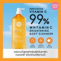 ราคา Cathy Doll body Bath Cleanser เคที่ ดอลล์ ครีมอาบน้ำ เจลอาบน้ำ สบู่เหลว มีหลายสูตรให้เลือก tofu Whitamin C Aloe Ha Ready2White Bamboo Charcoall glutathione 24K Active Gold (24449473947)
