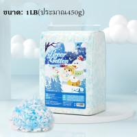 ราคา พร้อมส่ง กระดาษรองกรงหนูแฮมเตอร์ ขี้เลื่อย กระดาษรองกรง ของเล่นหนูแฮมเตอร์ รองกรง สัตว์เลี้ยง ส่งไว (6724216163)