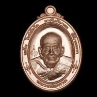 ราคา เหรียญเม็ดแตง พิธีเสาร์ห้า ด้านหน้าหลวงพ่อทวด หลังหลวงปู่แผ้ว เนื้อตะกั่ว (24687092611)