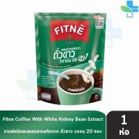 ราคา FITNE Coffee ฟิตเน่ คอฟฟี่ สูตรผสมสารสกัดจากถั่วขาว ขนาด 20 ซอง 1 ถุง BB 6303 (2214336368)