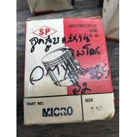 ราคา ลูกสูบพร้อมแหวน Kawasaki AR80 MICRO เป็นงานรุ่นเก่าค้างร้าน สิ้นค้ามือ1 พร้อมใช้งาน มีขนาดให้เลือกใช้ STD 0 50 0 75 1 00 1 25 1 75 2 00 (22998354625)