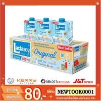 ราคา แลคตาซอย UHT 500 มล ยกลัง12กล่อง (24654814758)