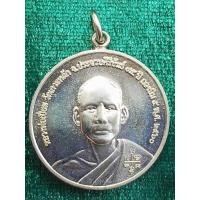 ราคา เหรียญหลวงพ่อเปี่ยม วัดเกาะหลัก จังหวัดประจวบคีรีขันธ์ รุ่นที่ระลึก 95 ปี กองบิน 5 สร้างขึ้นเมื่อปี พ ศ 2560 เสื้ออัลปาก้า (24774727714)