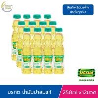 ราคา น้ำมันพืช มรกต น้ำมันปาล์ม สกัดจากเนื้อปาล์ม คุณภาพ 100 ขนาด 250 มล 12 ขวด (24575196065)
