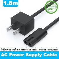 ราคา สายไฟ AC 1 8m 2Pin AC Power Supply Cable Cord US Plug สำหรับ APPLE TV 4K Mac Mini WELL SHIN Xiaomi (19519012157)