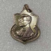 ราคา เหรียญ 6รอบ ในหลวง ร 9 ปี 2542 กระทรวงมหาดไทยจัดสร้าง (21493868616)