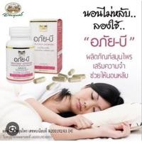 ราคา อภัยบีกลีบบัวแดงอภัยภูเบศร (24901556571)