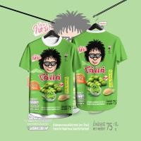 ราคา เสื้อกีฬา ลาย โก๋แก่ ถั่วอบรสกะทิ 2568เสื้อยืดแขนสั้นฤดูร้อน เสื้อคอกลมใหม่ พิมพ์ 3D แฟชั่นบวกขนาดเสื้อ เสื้อ ราคา 100 บาท (24413406858)