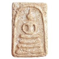 ราคา พระเครื่อง พระสมเด็จวัดระฆัง สมเด็จพุฒาจารย์โตพรหมรังสี (13576978418)