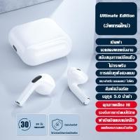 ราคา หูฟัง TWS หูฟังไร้สายบลูทู ธ สำหรับ ซัมซุง oppo หัวเหว่ยเสี่ยวมี่มือถือแอนดรอยด inpods หูฟังเกมส์บลูทูธ พร้อมกล่องชาร์ (23718458117)