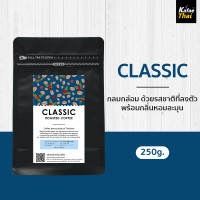 ราคา เมล็ดกาเเฟคั่ว CLASSIC by KafaeThai เมล็ดกาแฟ คั่วกลาง ผสมระหว่าง อาราบิก้าและโรบัสต้า เข้มสะใจ ขนาด 250 กรัม (23710708055)