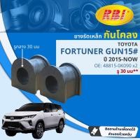 ราคา RBI ยางกันโคลง ตัวหมอน ยางรัดเหล็กกันโคลง สำหรับ Toyota Fortuner GUN15 GUN16 ปี 2015 NOW คู่หน้า RBI 48815 0K090 x2 คู่หลังแท้ห้าง 48818 0K010 x2 Fortuner rb (22807594516)