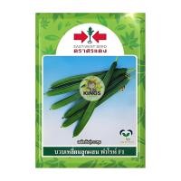 ราคา เมล็ดพันธุ์บวบเหลี่ยม F1 ฟาโรห์ ตราศรแดง East West Seed เมล็ดบวบเหลี่ยม เมล็ดพันธุ์ผัก เมล็ดผักสวนครัว บวบเหลี่ยมศรแดง (23196710343)