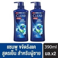 ราคา ซื้อ 1 แถม 1 2ขวด แชมพู Head Shoulders cool menthhol สุดคุ้ม แชมพูเฮดแอนด์โชว์เดอร์ แชมพู แชมพู 370 มล (24807212170)