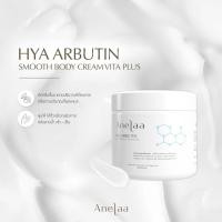 ราคา Anelaa ของแท้ เซ็ตของขวัญ ครีมใจ๋ สบู่ สครับ มาร์ก บูสเตอร์ ค่าส่งถูกส่งจากกทม (22658363832)