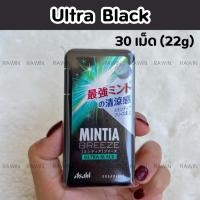 ราคา สินค้าญี่ปุ่น ลูกอม ดับกลิ่นปาก ไม่มีน้ำตาล Asahi Mintia Breeze 30 เม็ด (23295838373)