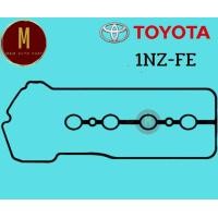 ราคา ยางฝาวาล์ว TOYOTA 1NZ FE VIOS YARIS VVT I 1500CC DOHC 16V ยี่ห้อ oshikawa (22054555924)