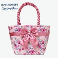 ราคา กระเป๋าสายเกลียว ขนาด M กระเป๋าถือ กระเป๋าสะพายไหล่ กระเป๋าผูกโบว์ ลายดอกกุหลาบช่อชมพูพื้นสีชมพู (16314622535)