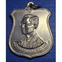 ราคา เหรียญ เสมาอาร์ม ปี2542 เนื้ออัลปาก้า 72 พรรษาในหลวง รัชกาลที่ 9 เหรียญไม่ผ่านการใช้งาน ซองเดิม (22544862838)