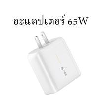 ราคา YIZHI OPPO Quick Charger Head 65W Type C Charger Cable USB Charging Set OPPO VOOC Fast Charger Type C Cable For Reno 7 Reno 6 Reno 4 Reno 5 5G 3 Pro Find X2 Pro Plus (24738924203)
