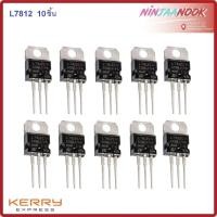 ราคา L7812CV LM7812 L7812 7812 IC Voltage Regulator TO 220 In Stock 10pcs lot electronic DIY 3 Terminal 1A Positive Voltage Regulator (996358190)