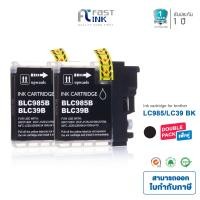 ราคา Fast Ink ตลับหมึกเทียบเท่า Brother LC39 สีดำ แพ็ค 2 ตลับ สำหรับ Brother DCP J125 J140W J315W MFC J220 J415W หมึกพิมพ์คุณภาพสูง (6330326883)