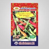 ราคา เมล็ดพริกกระเหรี่ยง กาญจนบุรี Hot Pepper ตราภูเขาทอง เมล็ดพันธุ์พริก เมล็ดพริกพันธุ์กระเหรี่ยง เมล็ดพริก (16610468643)