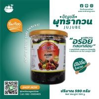 ราคา พุทรากวน ยกลัง12กระปุก ผลไม้แปรรูป ตราอัญชลี รสหวาน อร่อย กลมกล่อม แถมไม้จิ้มให้ ทานสะดวก ไม่เลอะมือ (9718308897)