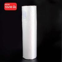 ราคา ถุงม้วนปรุ ถุงม้วนกระตุก เกรด A บรรจุ 500 ใบ ขนาด 12x18 (21156852976)