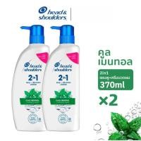 ราคา เฮด แอนด์ โชว์เดอร์ 2in1 แชมพูผสมครีมนวด แชมพูขจัดรังแค 370 มล ยาสระผมเฮด ขจัดรังแค Head Shoulders Anti Dandruff Shampoo Conditioner (24807316280)