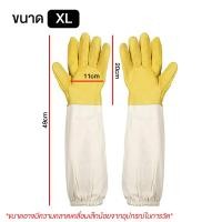ราคา ถุงมือกันแมลง ถุงมืิอผ้ากันผึ้ง ถุงมือสำหรับเลี้ยงหรือเก็บน้ำผึ้ง อุปกรณ์ป้องกันผึ้ง (24812735135)