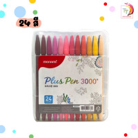 ราคา ปากกาโมนามิ monami plus pen 3000 ชุด 12 24 36 48สี (17329720857)