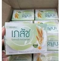 ราคา เซ็ต 3 ก้อน 130 กรัม สบู่เภสัช ไวท์เทนนิ่ง มิลค์ whitening milk soap สูตรนมข้าว สบู่นมข้าว ใช้ได้ทั้งผิวหน้าและผิวกาย กลิ่นหอมสะอาด ฟองเยอะ (22215336480)