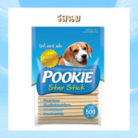 ราคา Pookie Star Stick ขนมขัดฟันสำหรับสุนัข (23927487165)