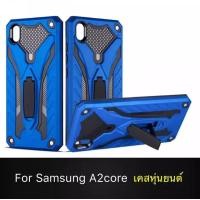 ราคา Case Samsung Galaxy A2core เคสซัมซุงเอ2core เคสหุ่นยนต์ เคสไฮบริด มีขาตั้ง เคสกันกระแทก TPU CASE Case Samsung A2 core สินค้าใหม่ สินค้ารับประกันความพอใจ (4078776641)