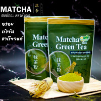 ราคา ผงชงติ่งฟง ขนาด 150 กรัม มีหลายรสชาติให้เลือก ผงติ่งฟง ติ่งฟง ผงชานมไข่มุก ผงชานม ผงชาเขียว ผงชงน้ำผลไม้ ผงชง ผงชงสำเร็จรูป (24697408595)