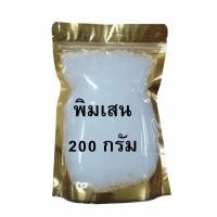 ราคา การบูร พิมเสน เมนทอล ทำพิมเสนน้ำ ราคาตานน้ำหนัก จัดส่งทุกวัน สั่งเลย (22240916635)