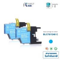 ราคา Fast Ink หมึกเทียบเท่า Brother LC40 LC73 LC75 LC1240 สำหรับ MFC J430W J625DW J825DW J5910DW J671DW ตลับหมึกอิงค์เจ็ทคุณภาพสูง (12486763041)