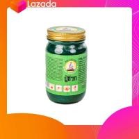 ราคา ยาหม่องปู่ชีวก แก้ปวดเมื่อย กล้ามเนื้อ ขนาด 200g ขวดเขียว (19960115930)