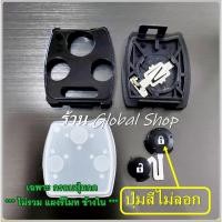 ราคา กรอบกุญแจ Honda รุ่นหนา Jazz City Brio Amaze Civic CRV Accord FD Brio Mobilio Key 2 3 ปุ่ม โลโก้ (23787047399)