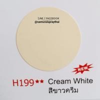ราคา SAMURAI สีสเปรย์ซามูไร รถฮอนด้า สีขาวครีม เบอร์ H199 Cream White Honda 400ml (593360168)
