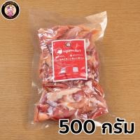 ราคา หมูแดดเดียว ส่วนติดมัน สูตรดั้งเดิม เนื้อนุ่ม เนื้อติดมันส์ รสชาติกลมกล่อม (21067218215)