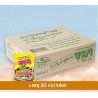 ราคา จายา บะหมี่กึ่งสำเร็จรูป รสเนื้อ กล่อง 30 ซอง ฮาลาล Halal (21558118487)