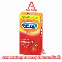ราคา Durex Strawberry ถุงยางอนามัย ดูเร็กซ์ กลิ่นสตรอเบอร์รี่ ขนาด 52 5 มม บรรจุ 12 ชิ้น 1 กล่อง JJ 6305 ถุงยาง condom ผิวเรียบ (21256130232)