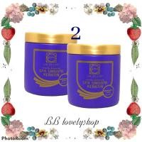 ราคา 2 กระปุก LAE SA LUAY spa treatments keratin ทรีทเม้นท์แลสแลสลวย สลวย หมักผม 200 กรัม (7432582848)